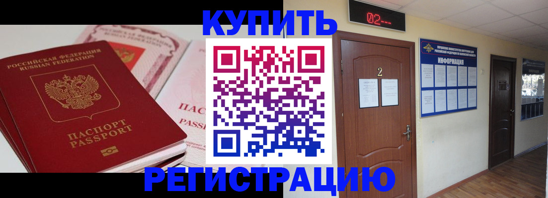 пропишу в квартире в Дагестанских Огнях