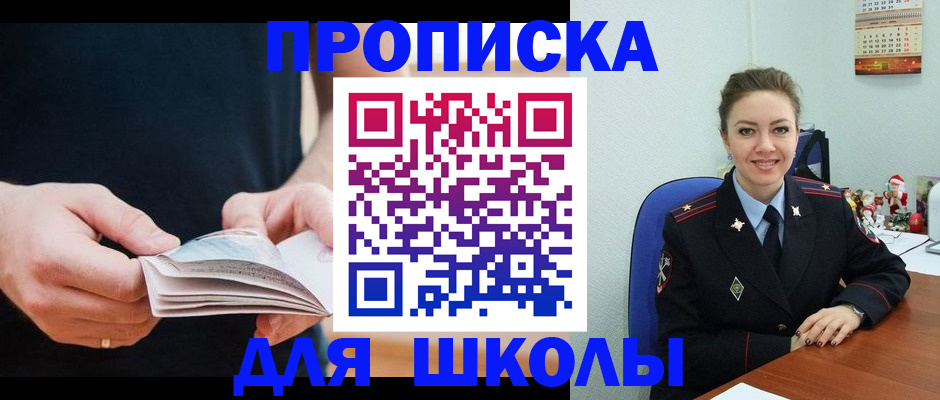 прописка иностранных граждан в Дагестанских Огнях