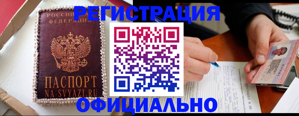 найти адрес прописки в Дагестанских Огнях